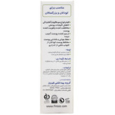 کرم آلوئهورا کودک فیروز وزن 50 گرم