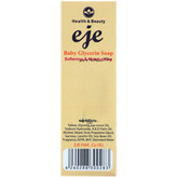 صابون بچه حاوی گلیسیرین اژه