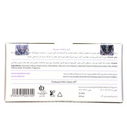 کرم پرکننده چروک سینره