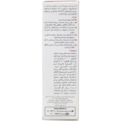 کرم ضد چروک آ اچ آ 11% آردن