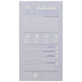 کپسول هپاتیکال ژیکال