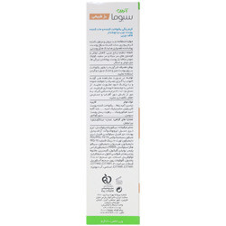 کرم یکنواخت کننده رنگی پوست چرب و جوش دار سبوما آردن