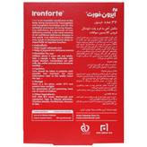 کپسول آیرون فورت آرین سلامت سینا