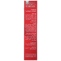 کپسول آیروفیکس دایونیکس فارما انقضا 2026/09/29