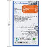 کپسول ماکامیل تارا گنجینه سلامت تارا