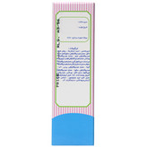 کرم نلا دپیل