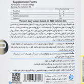 پودر کربو فارما پلاس 2270 گرمی