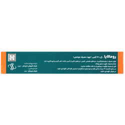 ژل رومالایا هیمالیا انقضا 2025/10/31