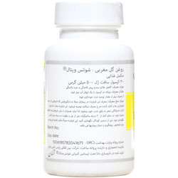 سافت ژل روغن گل مغربی شوتس ویتال
