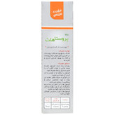 سافت ژل پروستا هلث دانا