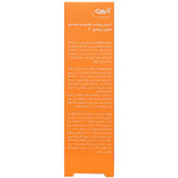 سرم روشن کننده و ضد لک حاوی ویتامین ث آردن