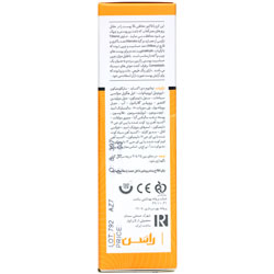 کرم ضد آفتاب رنگی  فاقد چربی spf 30 راسن