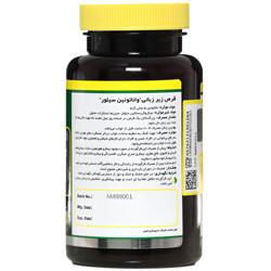 قرص زیر زبانی واناتونین سیلور (ملاتونین 5) نورم لایف
