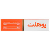 کپسول یوهلث آرین سلامت سینا