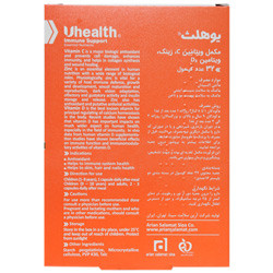 کپسول یوهلث آرین سلامت سینا