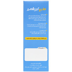 شربت سریکوهرب (مفرح ابریشمی) نیاک