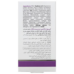 پست ناتال ویتالی تون