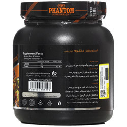 آمینو چیکن فانتوم فانتوم نوتریشن