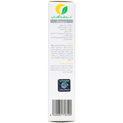 کرم ضد آفتاب بی رنگ +SPF50 پوست های خشک تا نرمال باریج اسانس