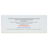 صابون گلیسیرینه 6% گیاهی فرش اند کلییر گلمر