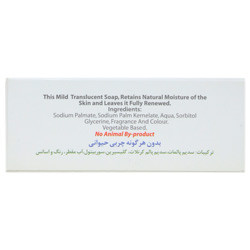صابون گلیسیرینه 6% گیاهی فرش اند کلییر گلمر