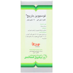 قطره خوراکی توسیوین باریج اسانس