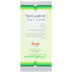 قطره خوراکی توسیوین باریج اسانس