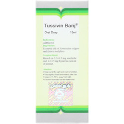 قطره خوراکی توسیوین باریج اسانس