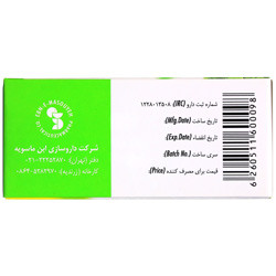 قرص ماسومنت 500 میلی گرم ابن ماسویه