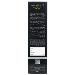 کرم ضد آفتاب مخصوص آقایان +SPF45 سینره