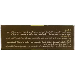 پن (شوینده غیر صابونی) پن شفاف روشن کننده پوست استم سل