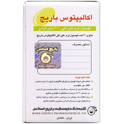 سافت ژل اکالیپتوس 30 عددی باریج اسانس