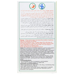 قطره رفرش 60 میلی لیتری اهورادارو