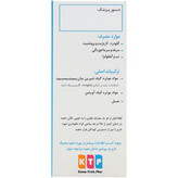 شربت کالیک اطفال نوتک فار