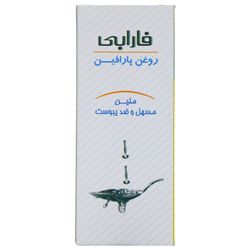 روغن پارافین فارابی