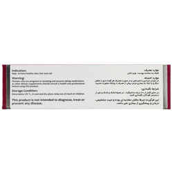کپسول زینک پلاس 5 میلی گرمی ویتاول 30 عددی