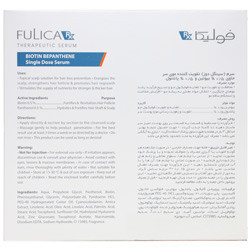 ویال سرم تک دوز بیوتین بپانتین فولیکا