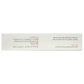 سافت ژل ویتامین ای 400 آلفا 30 عددی آلفا ویتامین