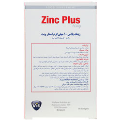 زینک پلاس ویتامین ب کمپلکس و ویتامین ث استار ویت