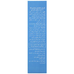 دیابتس نوتری پک ویوا تیون
