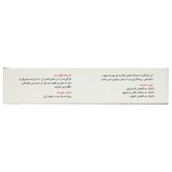 امگا 3 آلفا ویتامینز 30 عددی