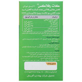 کپسول کات رفلاکس بهتا دارو