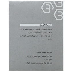 افرسان انرژی بهشاد دارو