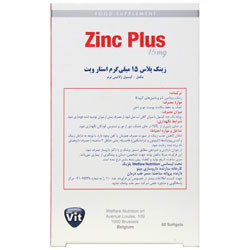 زینک پلاس 15 میلی گرمی استار ویت