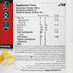 رئال گین 2270 گرمی ویثر نوتریشن