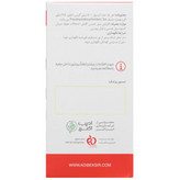 کپسول ویگرس ادیب اکسیر