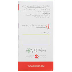ویگرس ادیب اکسیر