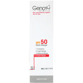 کرم ضد آفتاب پوست های چرب SPF50 سان ژن 4 ژنوبایوتیک