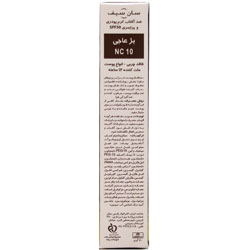 ضد آفتاب کرم پودری و پرایمری فاقد چربی SPF50 بژ عاجی سان سیف