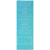 قطره ویتامین آ و د سیمرغ دارو عطار